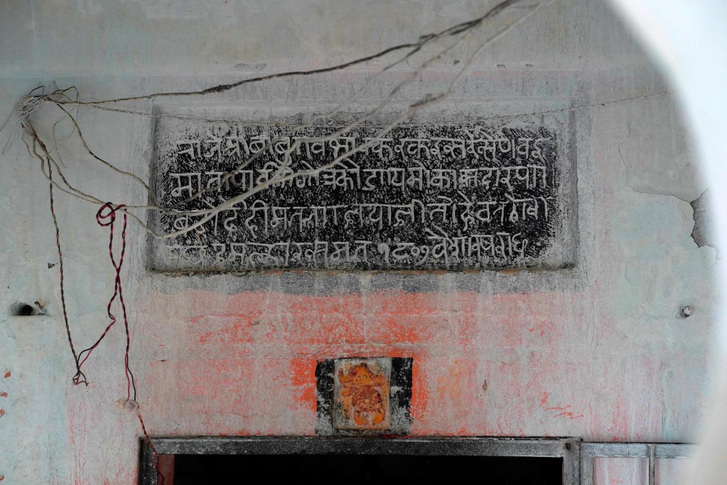 Plaque at Nandikeshwar and Badkeshwar Mahadev temple complex in village Gangli that gets surrounded by Sardar Sarovar Dam waters and remains approachable till the reservoir waters recede, Photo credit_ Rohit Jain for Oral History Narmada