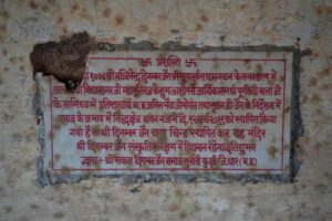 Resurfaced plaque from Sardar Sarovar Dam waters with description of the Digambar Jain Derasar that submerged in Nisarpur village in Madhya Pradesh, Photo Credit_ Rohit Jain for Oral History Narmada