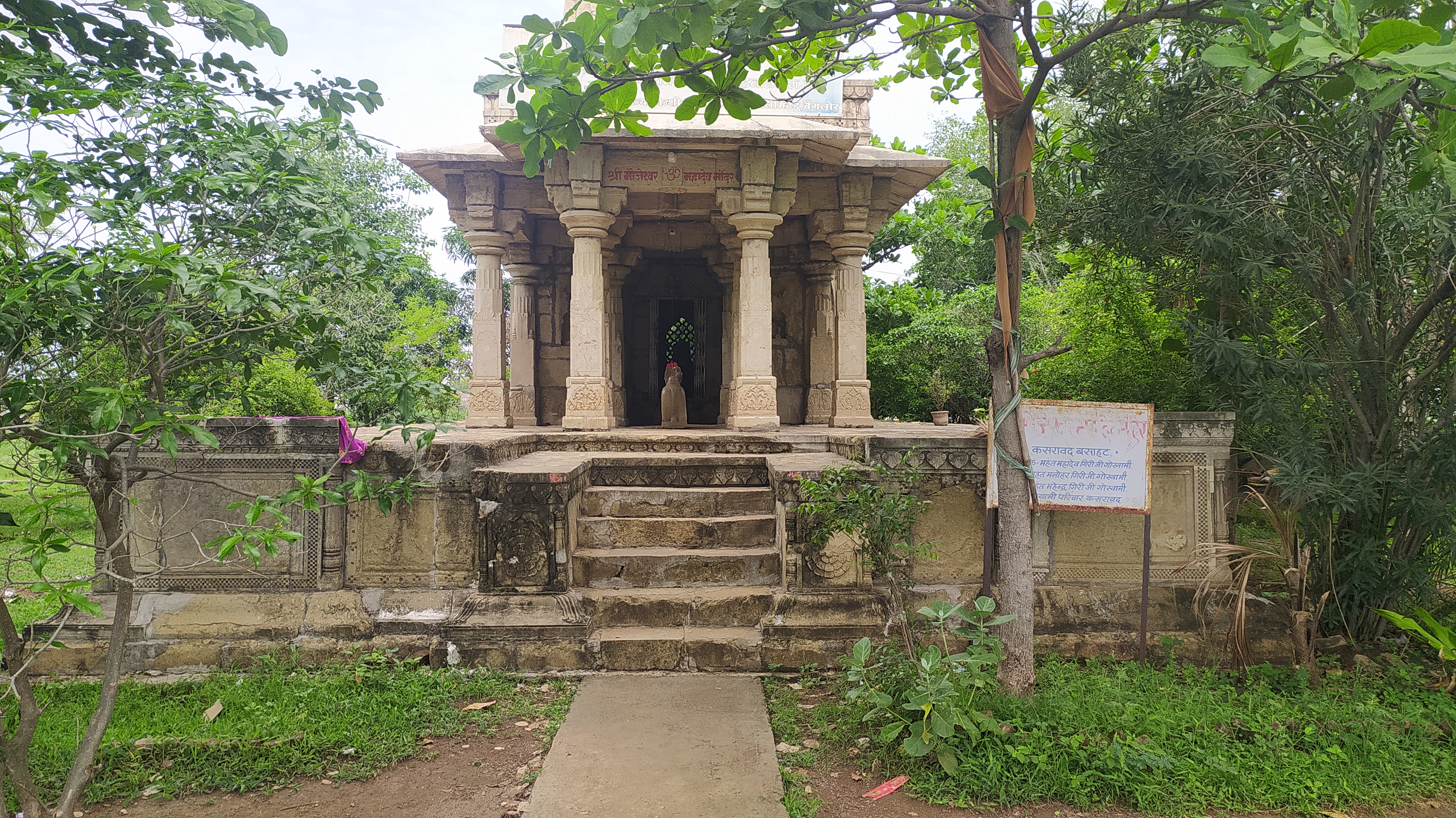 Part relocated Shiv Temple from Kasravad on Kasravad-Badwani road in Madhya Pradesh, Photo credit_Rehmat